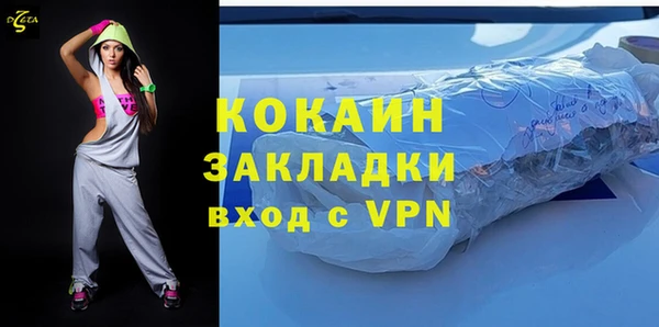 MDMA Premium VHQ Красноперекопск