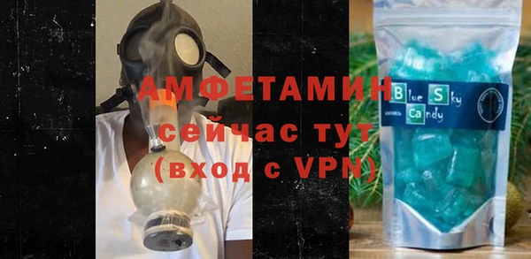 MDMA Premium VHQ Красноперекопск